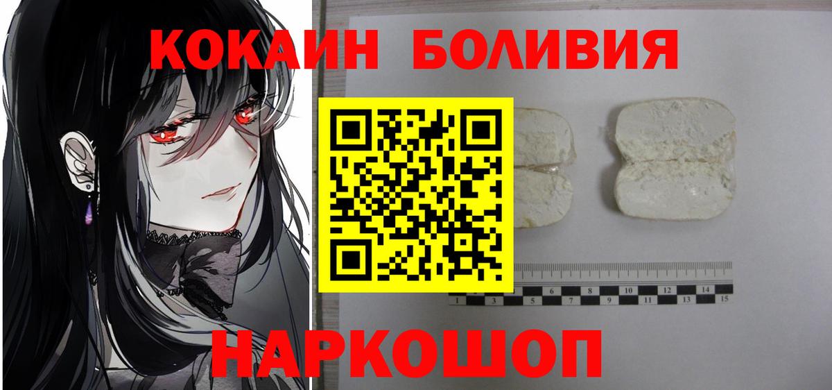 Кокаин Columbia Артёмовский