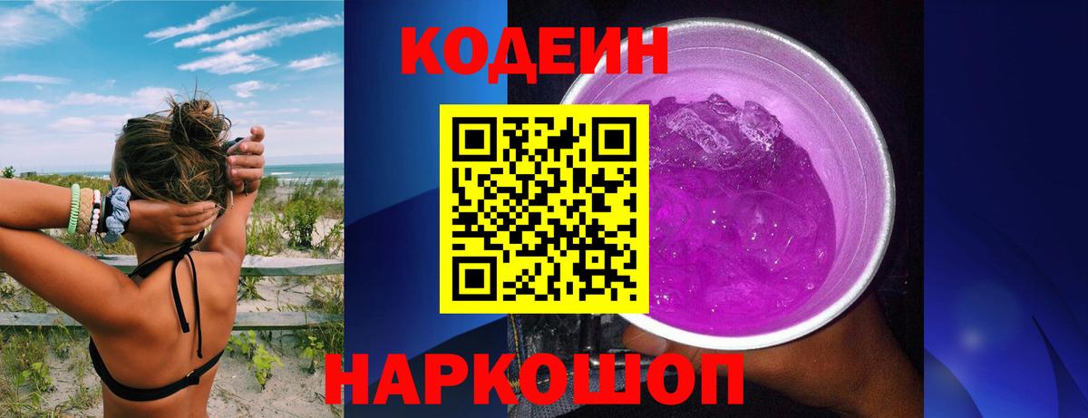 Cocaine  Каннабис  Артёмовский  Вход с VPN  Гашиш  Меф МЯУ МЯУ   APVP СОЛЬ кристаллы 