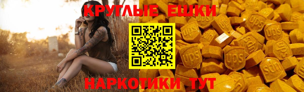 Экстази VHQ Артёмовский