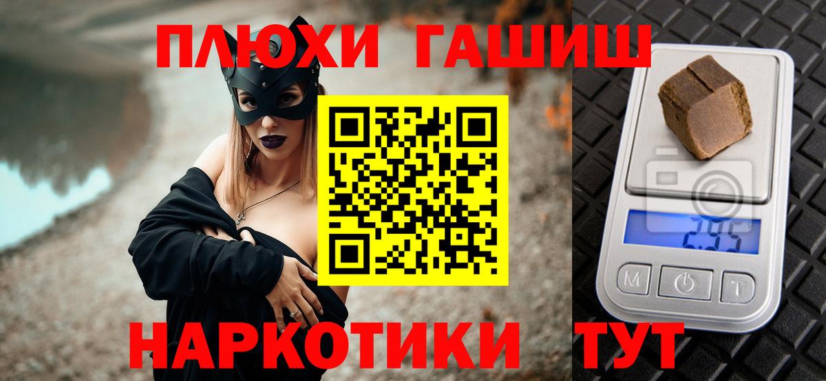 Гашиш  ГАШ AMNESIA HAZE  Вход с VPN  Артёмовский  ГАШ Изолятор 