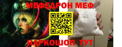 спайс Владикавказ