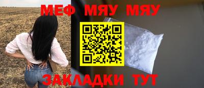метамфетамин Владивосток