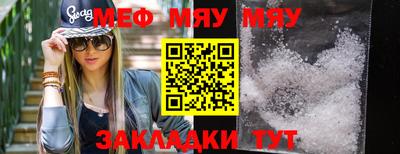 метамфетамин Владивосток