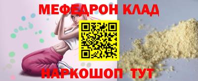 спайс Владикавказ