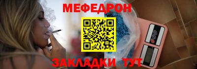 спайс Владикавказ