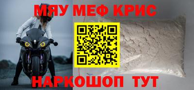 спайс Владикавказ