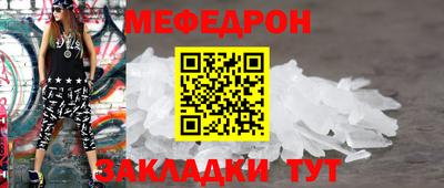 спайс Владикавказ