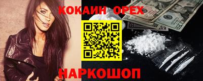 метамфетамин Владивосток