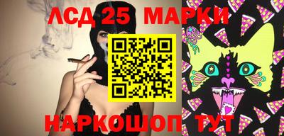 спайс Владикавказ