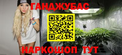 спайс Владикавказ
