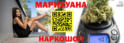 метамфетамин Владивосток