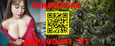 метамфетамин Владивосток