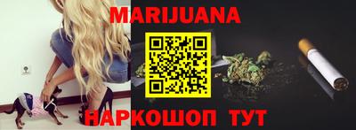 спайс Владикавказ