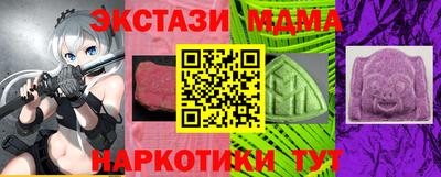спайс Владикавказ
