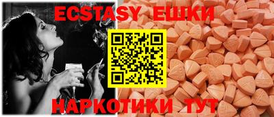метамфетамин Владивосток