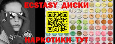 спайс Владикавказ