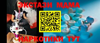 спайс Владикавказ