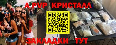 метамфетамин Владивосток