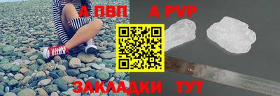 спайс Владикавказ