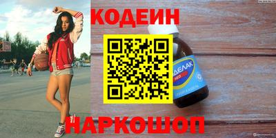 спайс Владикавказ