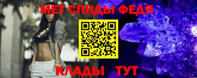 спайс Владикавказ