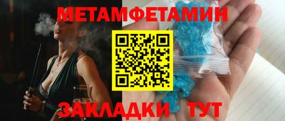 спайс Владикавказ