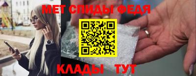 спайс Владикавказ