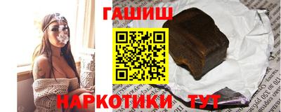метамфетамин Владивосток
