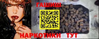 метамфетамин Владивосток