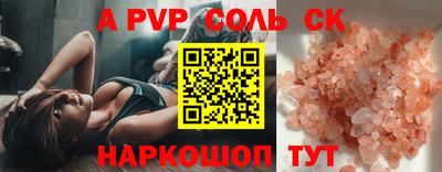 метамфетамин Владивосток