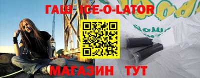 спайс Владикавказ
