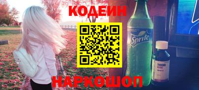 спайс Владикавказ