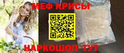 метамфетамин Владивосток