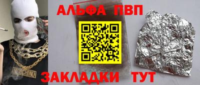 метамфетамин Владивосток