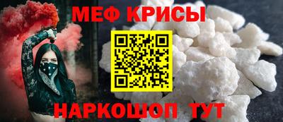метамфетамин Владивосток