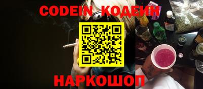 метамфетамин Владивосток