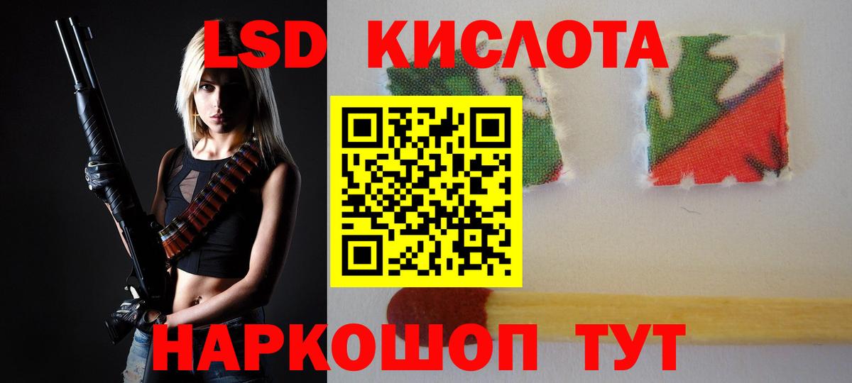 Артёмовский  Лсд 25 экстази ecstasy  Вход с VPN  LSD-25 экстази кислота 