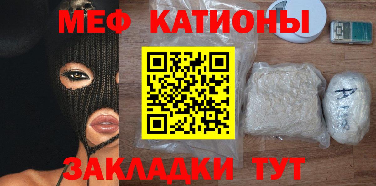 Артёмовский  МЕФ  МЯУ-МЯУ mephedrone  Вход с VPN  МЕФ мяу мяу  МЕФ 
