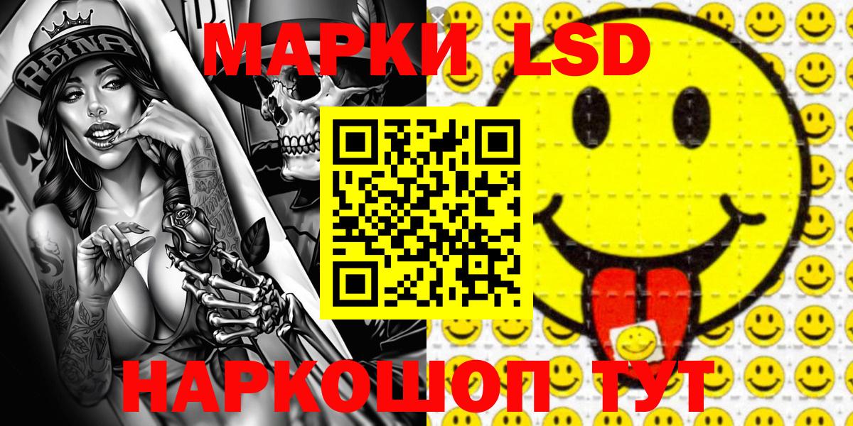 Марки NBOMe  Вход с VPN  Артёмовский  Марки NBOMe 1,5мг 