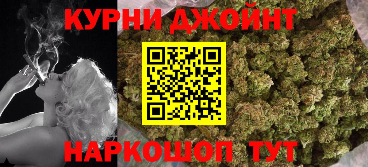 Марихуана LSD WEED  Каннабис Amnesia  Вход с VPN  Артёмовский  Канабис ГИДРОПОН 