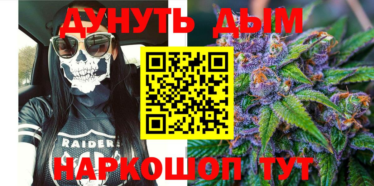 Конопля LSD WEED Артёмовский